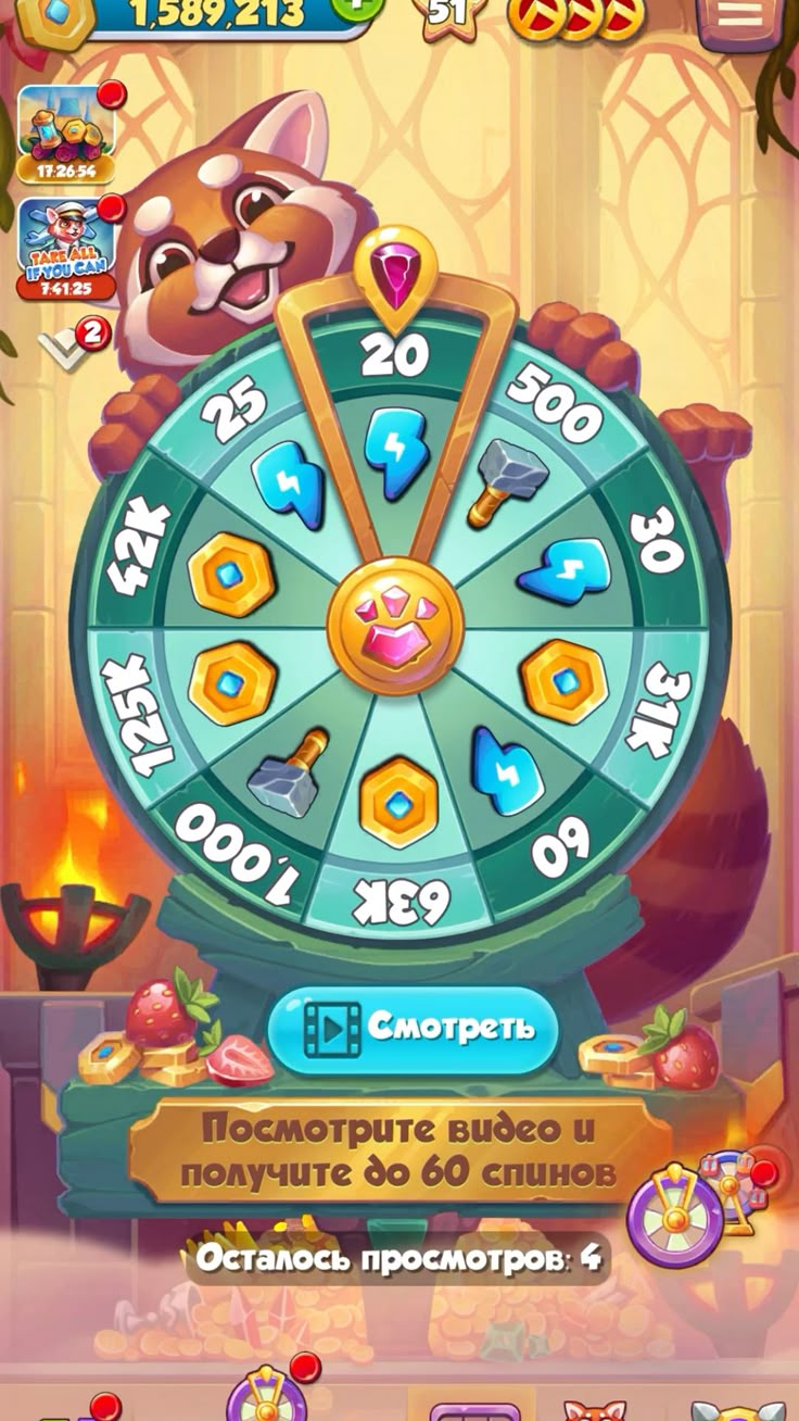 Royal Joker game
